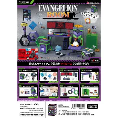 EVANGELION ROOM