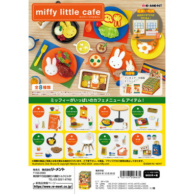 miffy little cafe