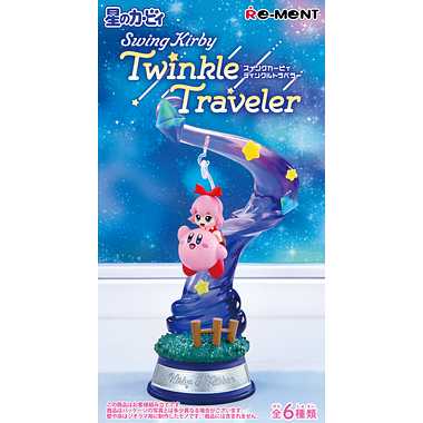 Swing Kirby Twinkle Traveler