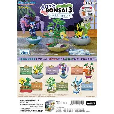 ぽけっとBONSAI3-移りゆく季節と共に-
