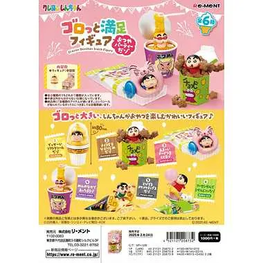 |メーカー品切れ中|【メーカー取寄】クレヨンしんちゃん ゴロっと満足フィギュア おやつパーティーだゾ