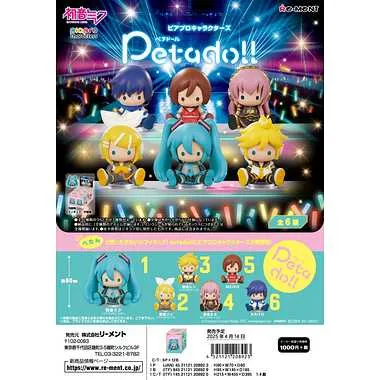 【初音ミクシリーズ】petadoll ピアプロキャラクターズ