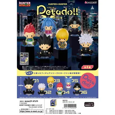 500 petadoll HUNTER×HUNTER ヨークシン編