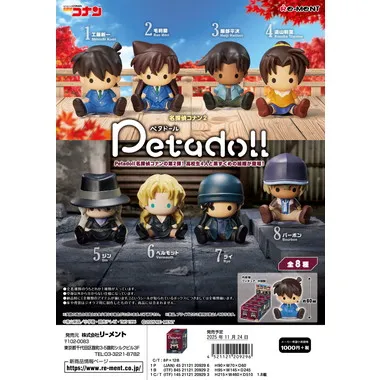【予約】petadoll 名探偵コナン 2