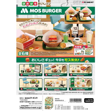【予約】ほおばるおいしさ♪モスバーガー