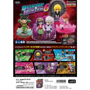 【予約】4521121209524 HUNTER×HUNTER DesQ DESKTOP HUNTER 6