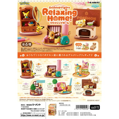 【予約】ポケットモンスター DesQ Relaxing Home!