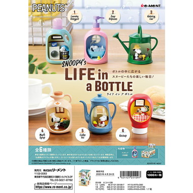 SNOOPY's LIFE in a BOTTLE