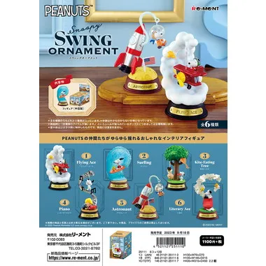 Snoopy SWING ORNAMENT