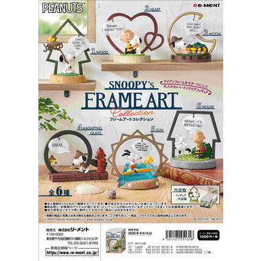 【予約】SNOOPY's FRAME ART collection