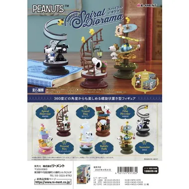 【予約】4521121251332 Snoopy Spiral Diorama