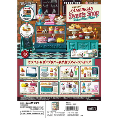 【予約】SNOOPY AMERICAN Sweets Shop