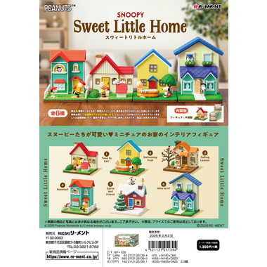【予約】SNOOPY Sweet Little Home