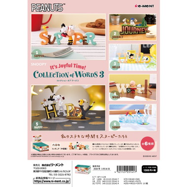 【予約】SNOOPY COLLECTION OF WORDS 3 IT'S JOYFUL TIME!