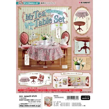 4521121507316 ぷちサンプルシリーズ My Tea Table Set