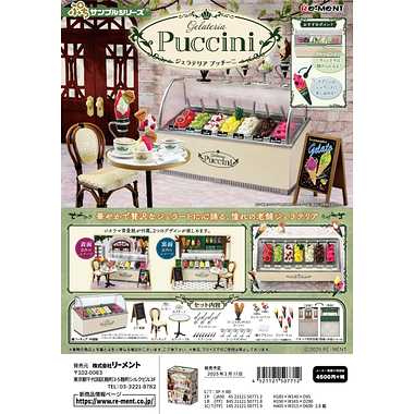 プチサンプル GELATERIA PUCCINI