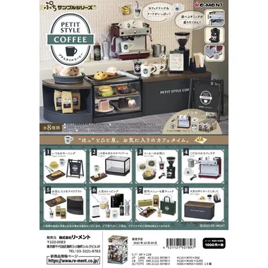 【予約】PETIT STYLE COFFEE