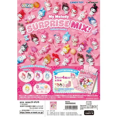 4521121700205 くじポン! My Melody SURPRISE MIX!