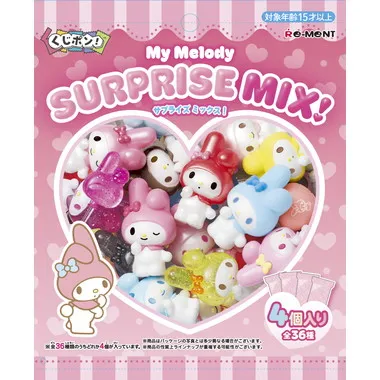 4521121700205 くじポン! My Melody SURPRISE MIX!