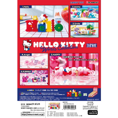 【予約】HELLO KITTY WORDS COLLECTION