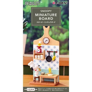 SNOOPY MINIATURE BOARD