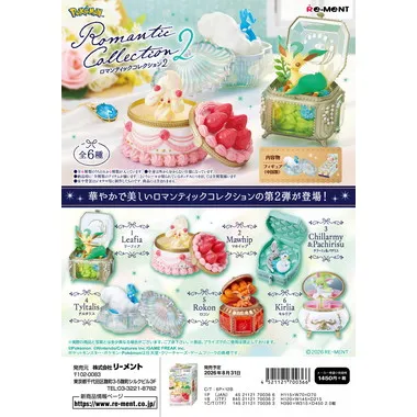 4521121700366 ポケモン Romantic Collection 2