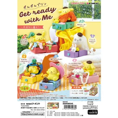 4521121700380 ポムポムプリン Get ready with Me -今日なに着る？-