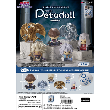 【予約】etadoll 遊戯王デュエルモンスターズ ～宿敵編～