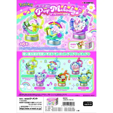 4521121700618 ポケモン Pop Melody