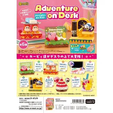 4521121700830 星のカービィ　Adventure on Desk