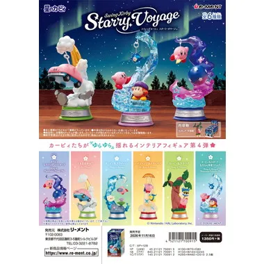 【予約】4521121700915 Swing Kirby Starry Voyage