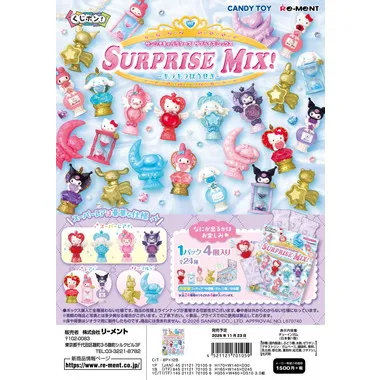 4521121701059 くじポン! サンリオキャラクターズ SURPRISE MIX