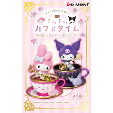 マイメロディ&クロミのふわふわカフェタイム | 玩具卸売 カワダオンライン