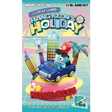 リーメント ミニチュア商品の卸売り | 玩具卸売 カワダオンライン