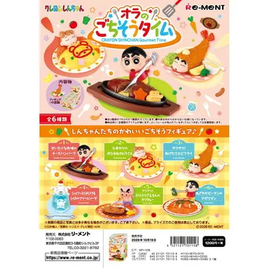 4521121701158 クレヨンしんちゃん　オラのごちそうタイム