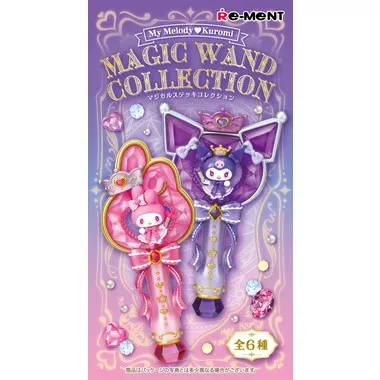 マイメロディ&クロミ Magic Wand Collection | 玩具卸売 カワダオンライン