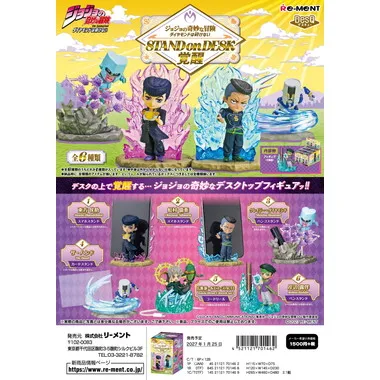 petadoll 遊戯王デュエルモンスターズ ～友情編～ | 玩具卸売 カワダ