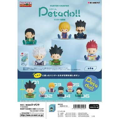 4521121701561 petadoll HUNTER×HUNTER ハンター試験編