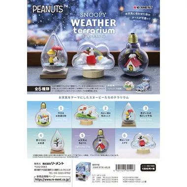 4521121701998 SNOOPY WEATHER terrarium