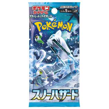 ポケモンカードゲーム スカーレット＆バイオレット 拡張パック スノーハザード