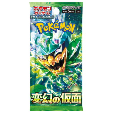 ポケモンカードゲーム スカーレット＆バイオレット 拡張パック 変幻の ...