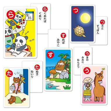 【メーカー取寄】2567 ことわざカードかるた