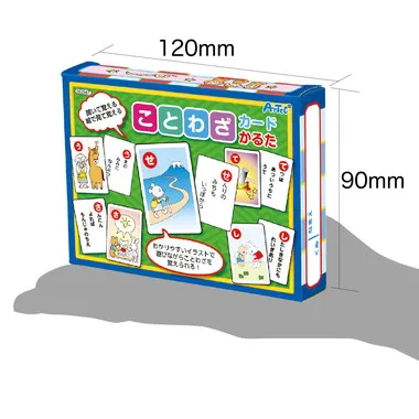 【メーカー取寄】2567 ことわざカードかるた