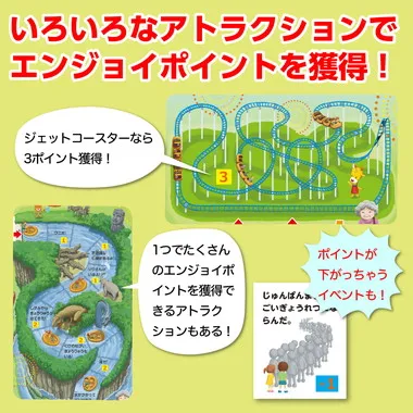 【メーカー取寄】3035 わくわくテーマパークすごろく