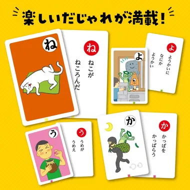 【メーカー取寄】3285 だじゃれかるた