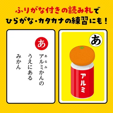 【メーカー取寄】3285 だじゃれかるた