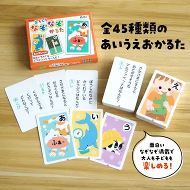 【メーカー取寄】3362 おもしろなぞなぞかるた