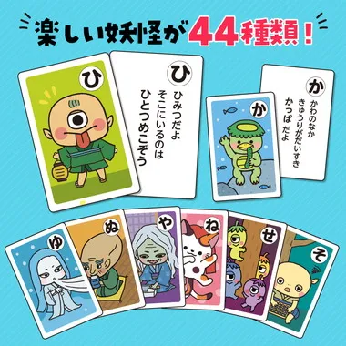 【メーカー取寄】3379 妖怪かるた