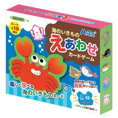 【メーカー取寄】7197 海のいきものえあわせカードゲーム