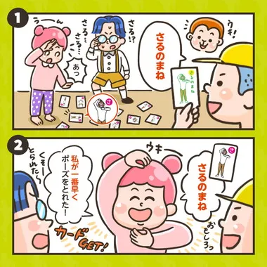 【メーカー取寄】7414 あいうえおポーズかるた